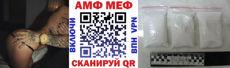 купить наркоту  Туринск  АМФ Розовый 
