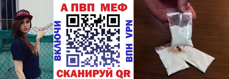 APVP СК КРИС  где можно купить   Туринск 