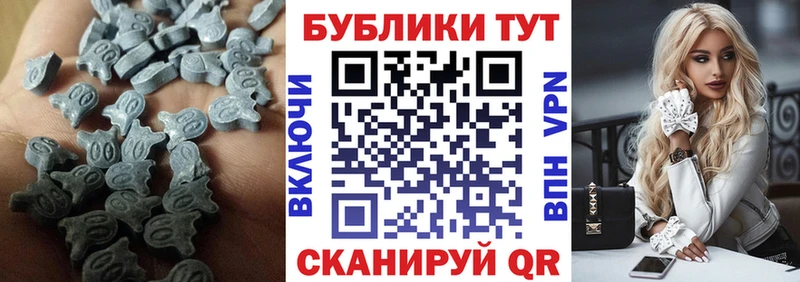 где продают наркотики  Туринск  Ecstasy VHQ 