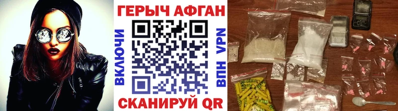 Героин гречка  Туринск 