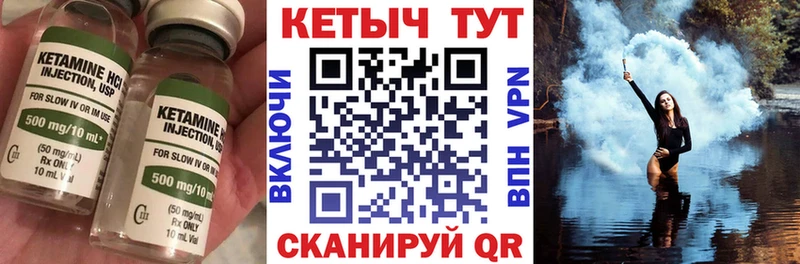 Кетамин ketamine  даркнет наркотические препараты  Туринск 