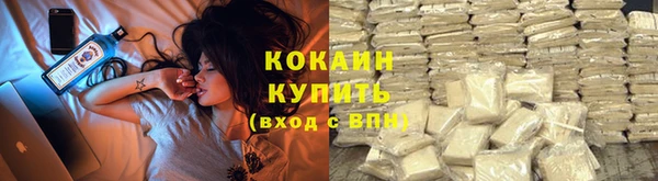 герыч Верхнеуральск