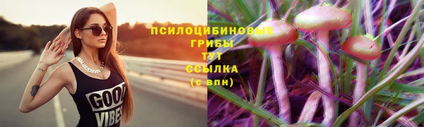 герыч Верхнеуральск