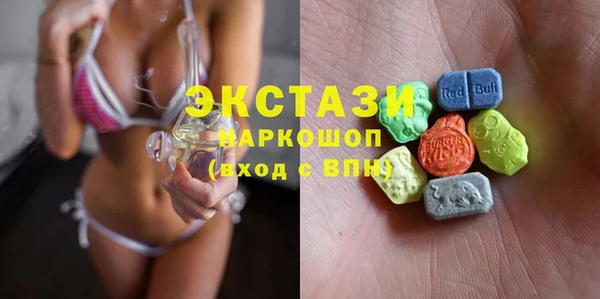 герыч Верхнеуральск