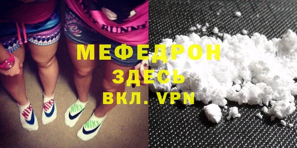герыч Верхнеуральск
