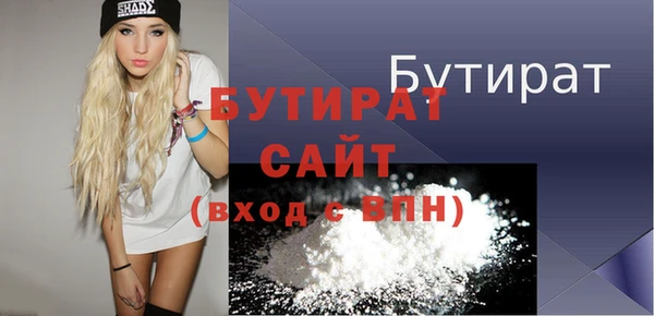 герыч Верхнеуральск