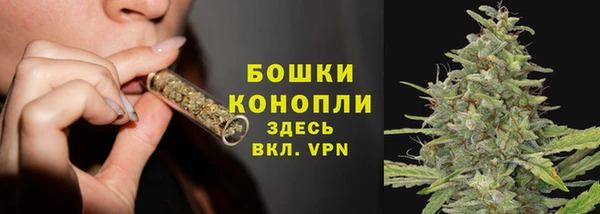 герыч Верхнеуральск