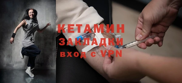 герыч Верхнеуральск