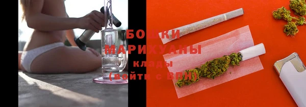 герыч Верхнеуральск
