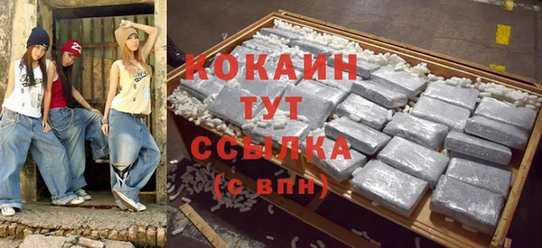 герыч Верхнеуральск