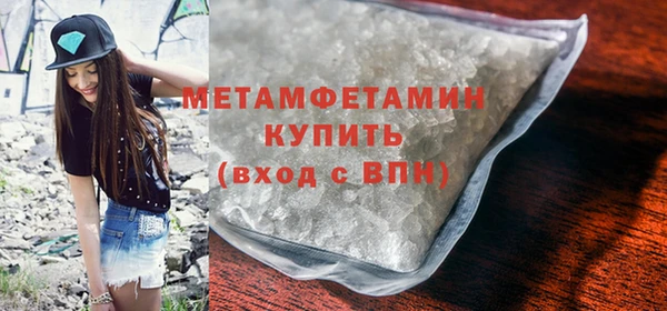 герыч Верхнеуральск