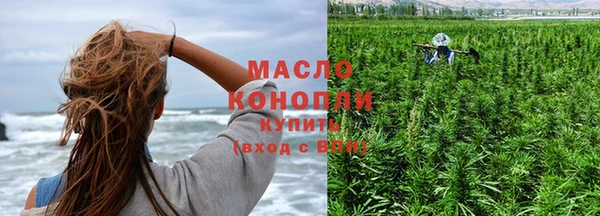 герыч Верхнеуральск