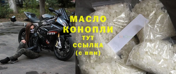 герыч Верхнеуральск