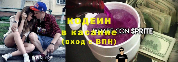 герыч Верхнеуральск