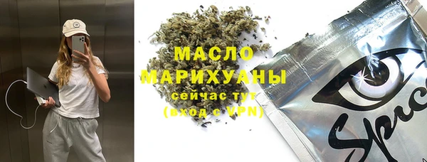 герыч Верхнеуральск