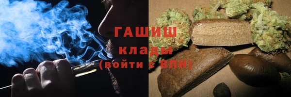 герыч Верхнеуральск