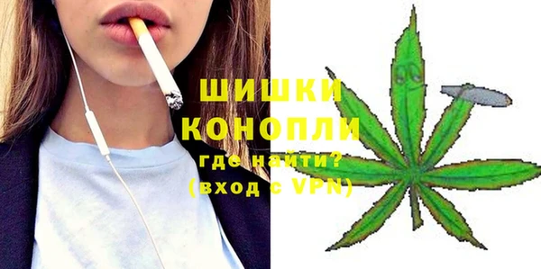 герыч Верхнеуральск