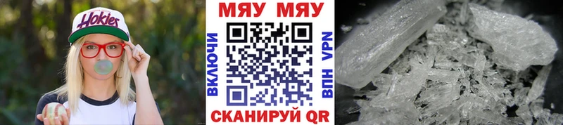даркнет состав Туринск МЯУ-МЯУ 4 MMC